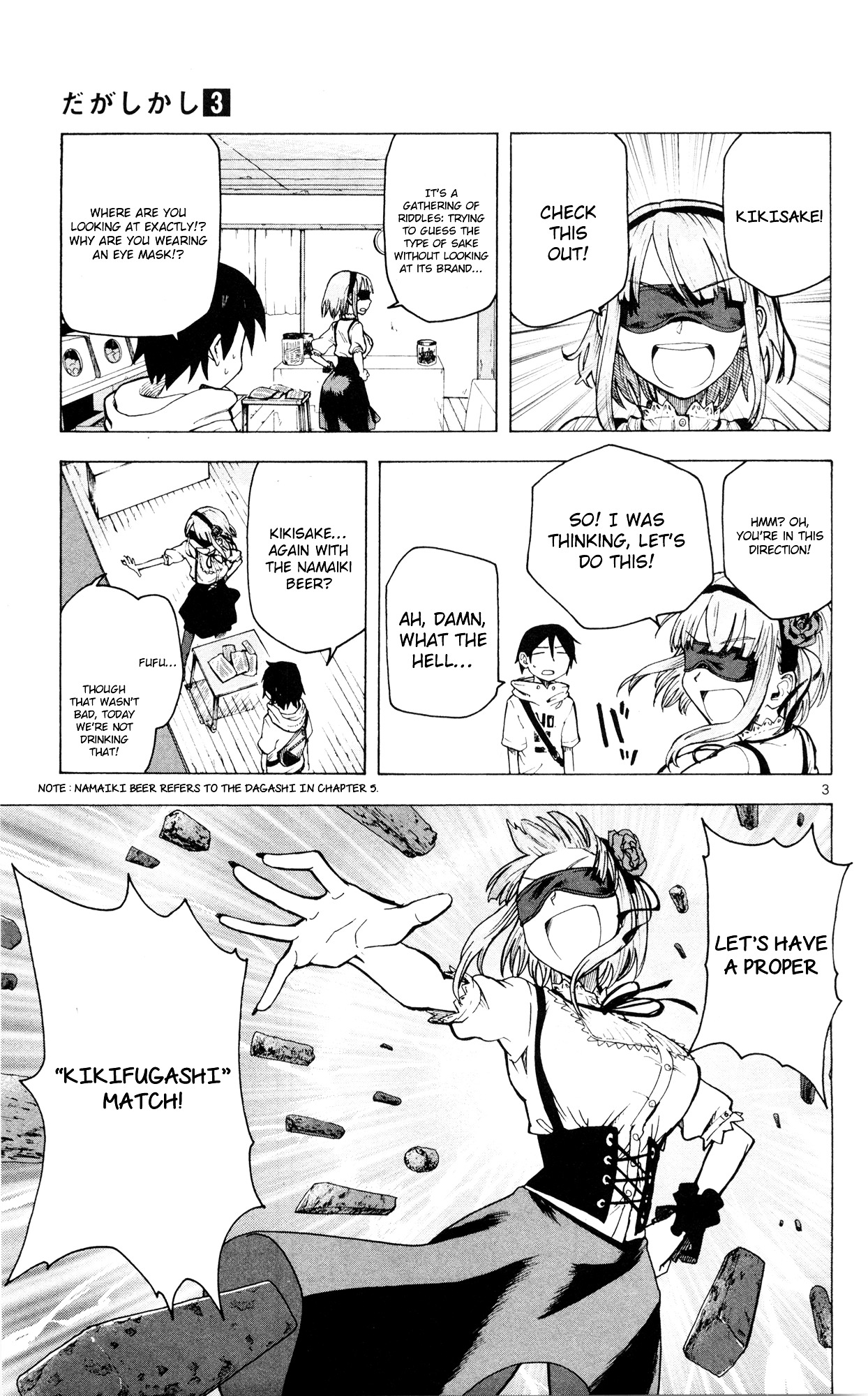 Dagashi Kashi Chapter 39 page 4 - Chapter 39 : Fugashi