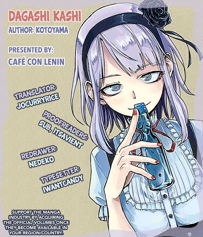 Dagashi Kashi Chapter 4 page 1 - Chapter 4 : Kinako Bou