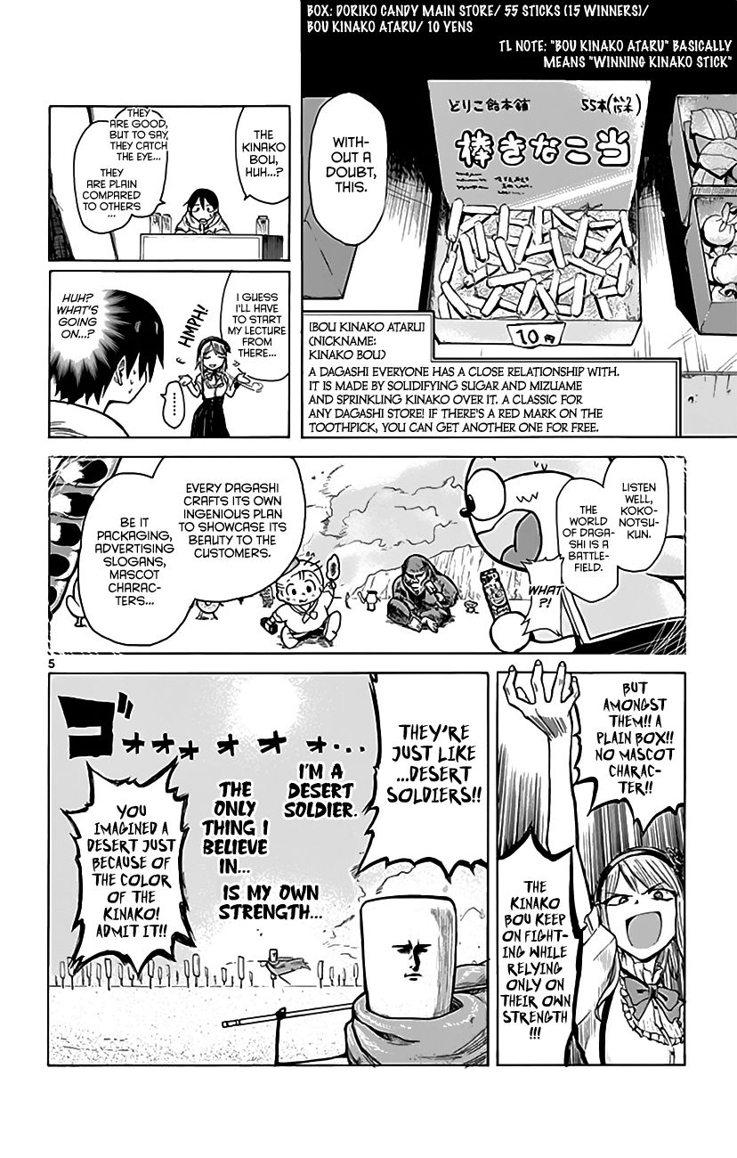 Dagashi Kashi Chapter 4 page 7 - Chapter 4 : Kinako Bou