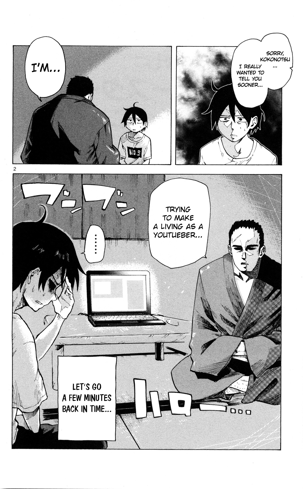 Dagashi Kashi Chapter 40 page 3 - Chapter 40 : Baby Star Ramen
