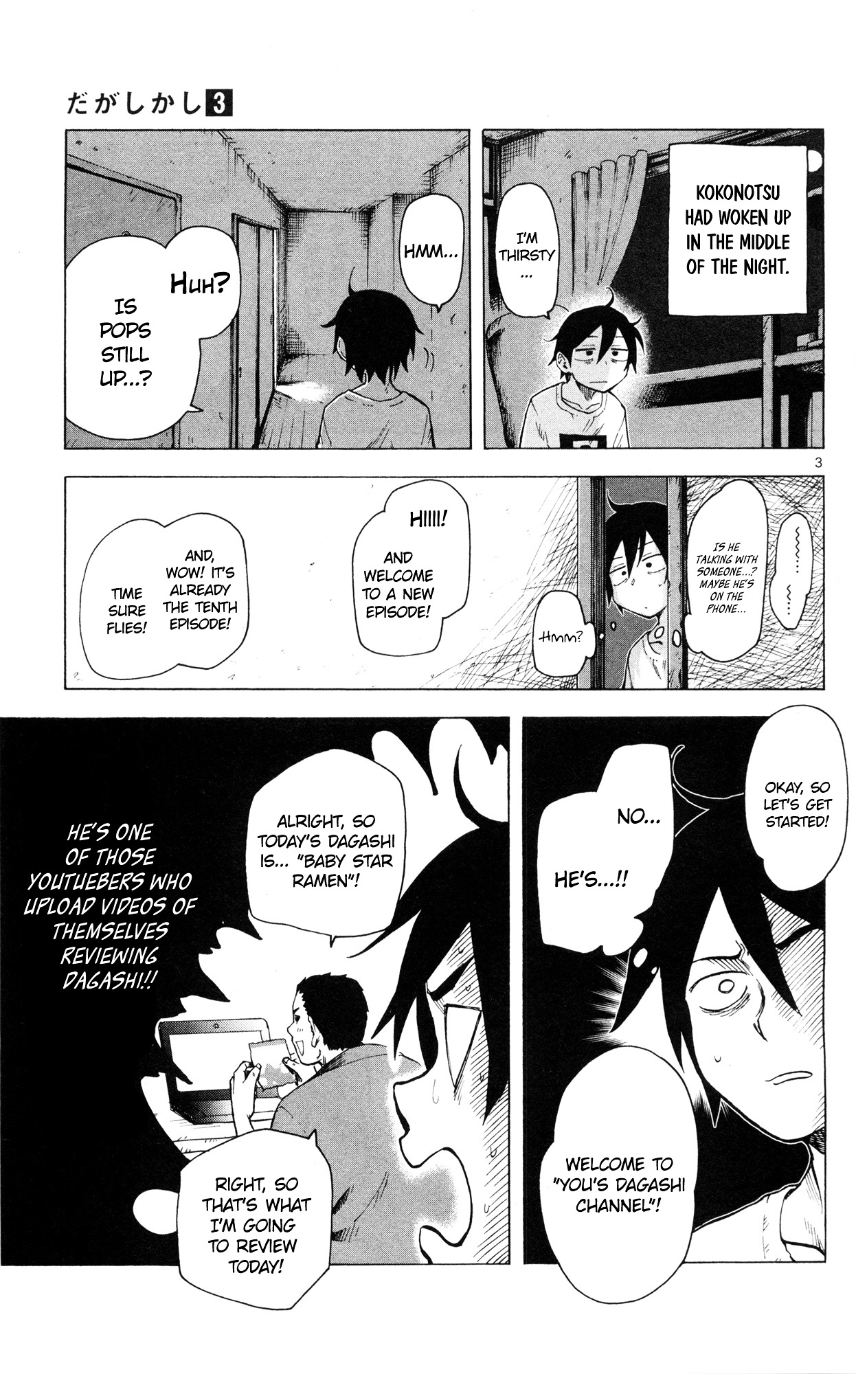 Dagashi Kashi Chapter 40 page 4 - Chapter 40 : Baby Star Ramen