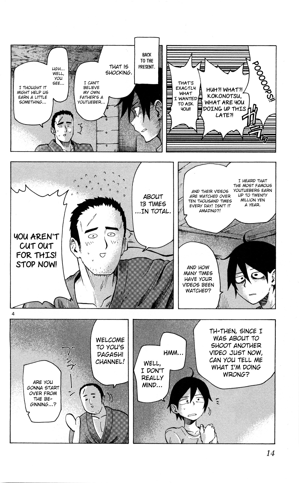 Dagashi Kashi Chapter 40 page 5 - Chapter 40 : Baby Star Ramen