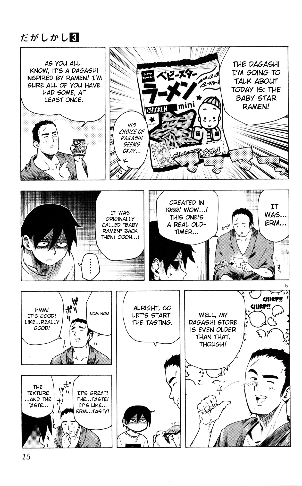 Dagashi Kashi Chapter 40 page 6 - Chapter 40 : Baby Star Ramen