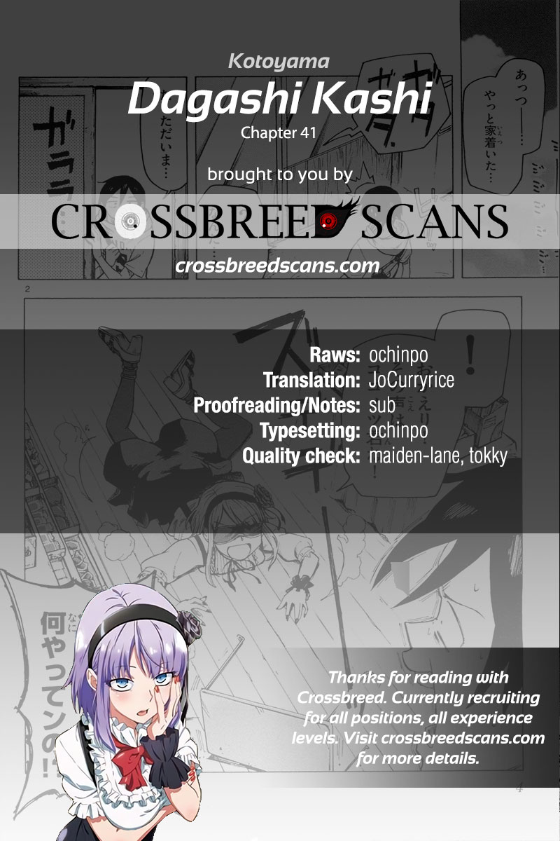 Dagashi Kashi Chapter 41 page 1 - Chapter 41 : Ninjin