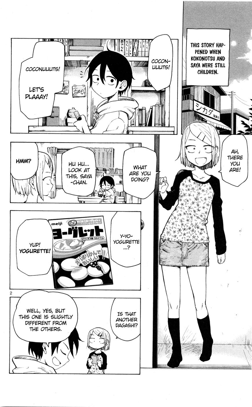 Dagashi Kashi Chapter 42 page 3 - Chapter 42 : Yogurette