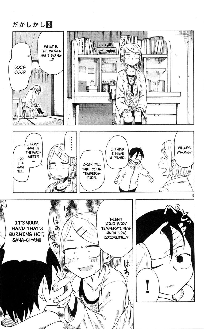 Dagashi Kashi Chapter 42 page 6 - Chapter 42 : Yogurette