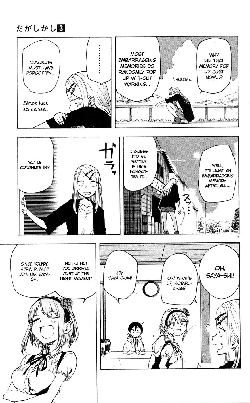 Dagashi Kashi Chapter 42 page 8 - Chapter 42 : Yogurette