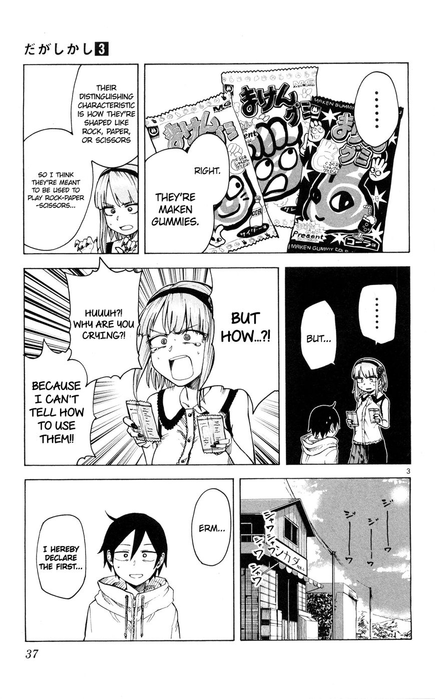 Dagashi Kashi Chapter 43 page 4 - Chapter 43 : Maken Gummy