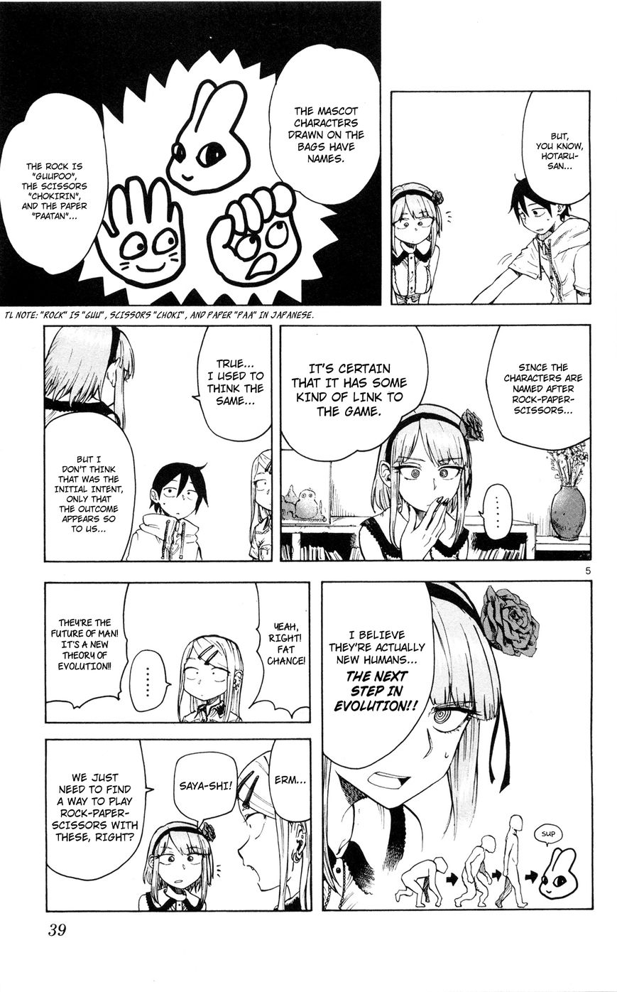 Dagashi Kashi Chapter 43 page 6 - Chapter 43 : Maken Gummy