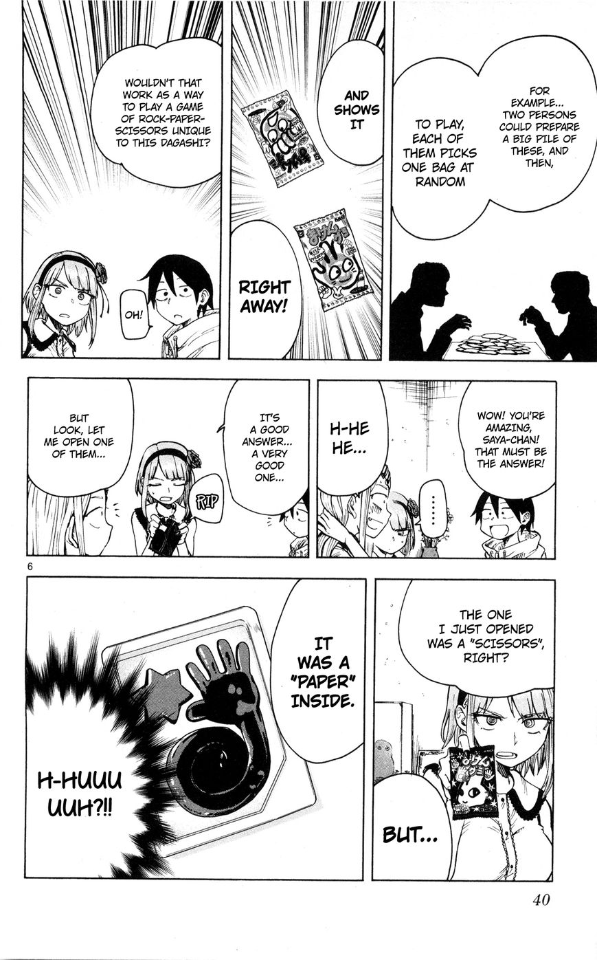 Dagashi Kashi Chapter 43 page 7 - Chapter 43 : Maken Gummy