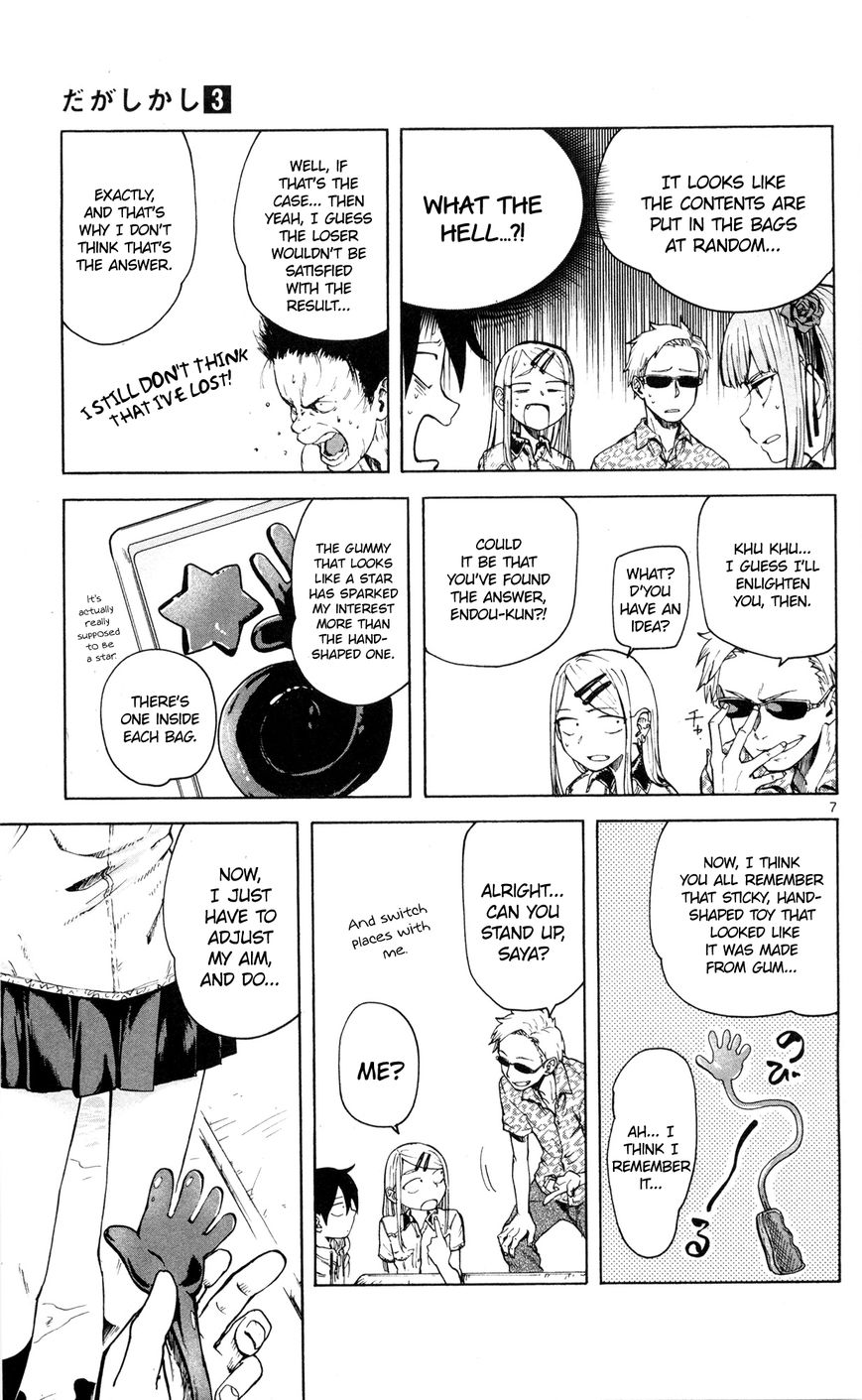 Dagashi Kashi Chapter 43 page 8 - Chapter 43 : Maken Gummy