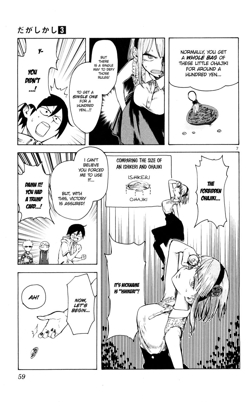 Dagashi Kashi Chapter 45 page 8 - Chapter 45 : Ohajiki