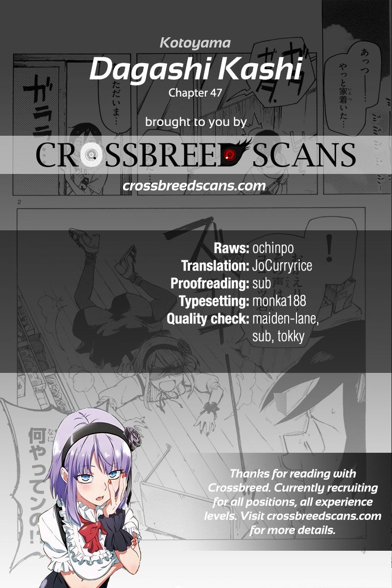 Dagashi Kashi Chapter 47 page 1 - Chapter 47 : Anzu Bou