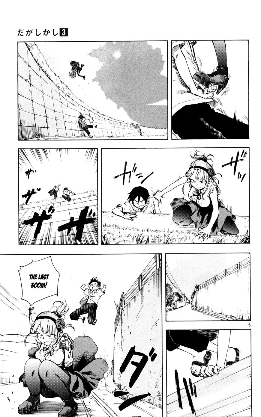 Dagashi Kashi Chapter 48 page 6 - Chapter 48 : Glico