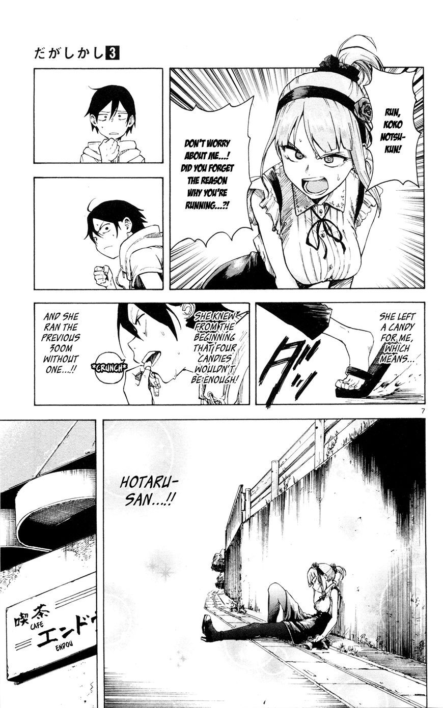 Dagashi Kashi Chapter 48 page 8 - Chapter 48 : Glico