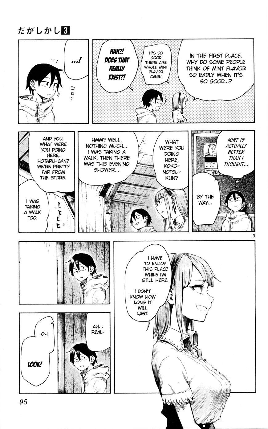 Dagashi Kashi Chapter 49 page 10 - Chapter 49 : Sakuma-Shiki Drops