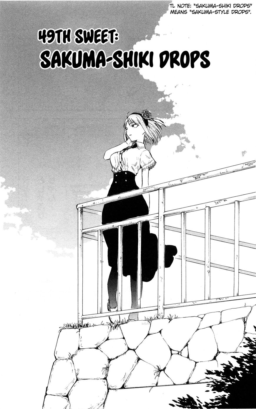 Dagashi Kashi Chapter 49 page 2 - Chapter 49 : Sakuma-Shiki Drops