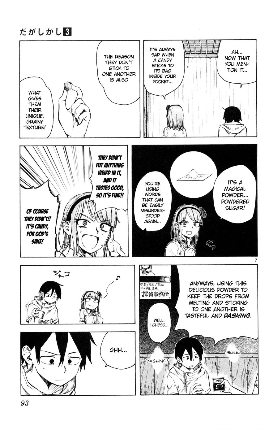 Dagashi Kashi Chapter 49 page 8 - Chapter 49 : Sakuma-Shiki Drops