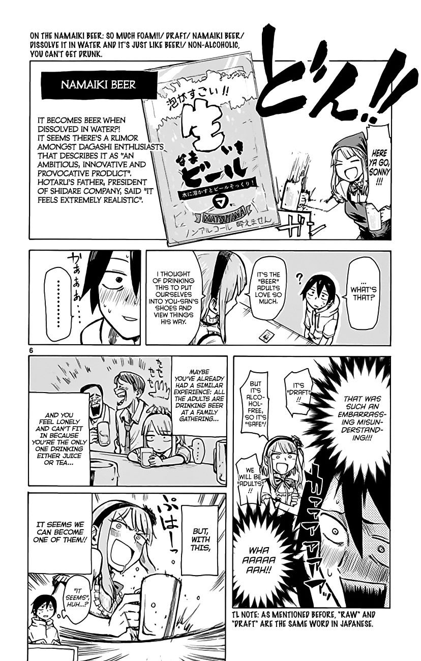 Dagashi Kashi Chapter 5 page 7 - Chapter 5 : Namaiki Beer