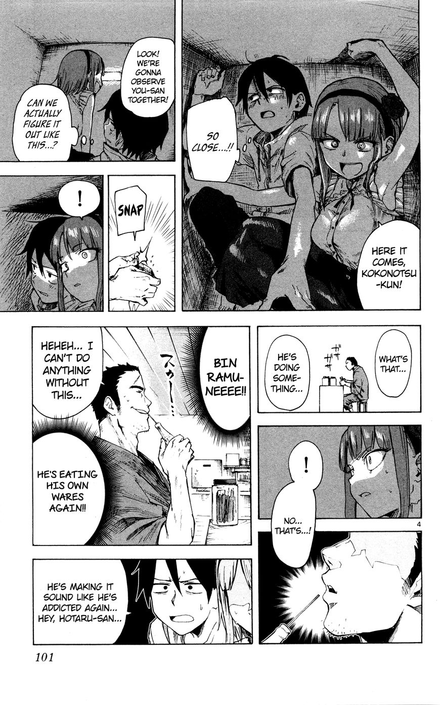 Dagashi Kashi Chapter 50 page 5 - Chapter 50 : Cola Gum