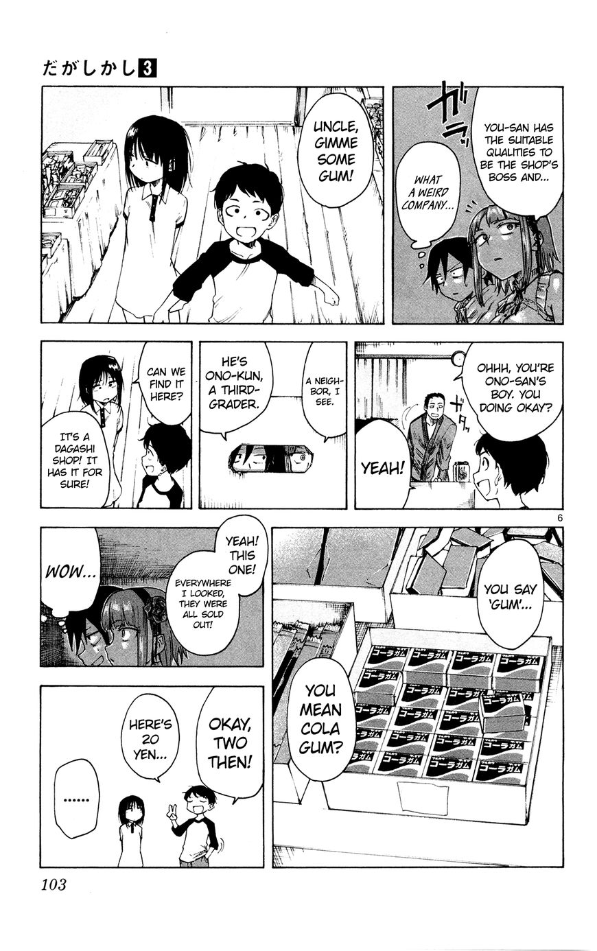 Dagashi Kashi Chapter 50 page 7 - Chapter 50 : Cola Gum