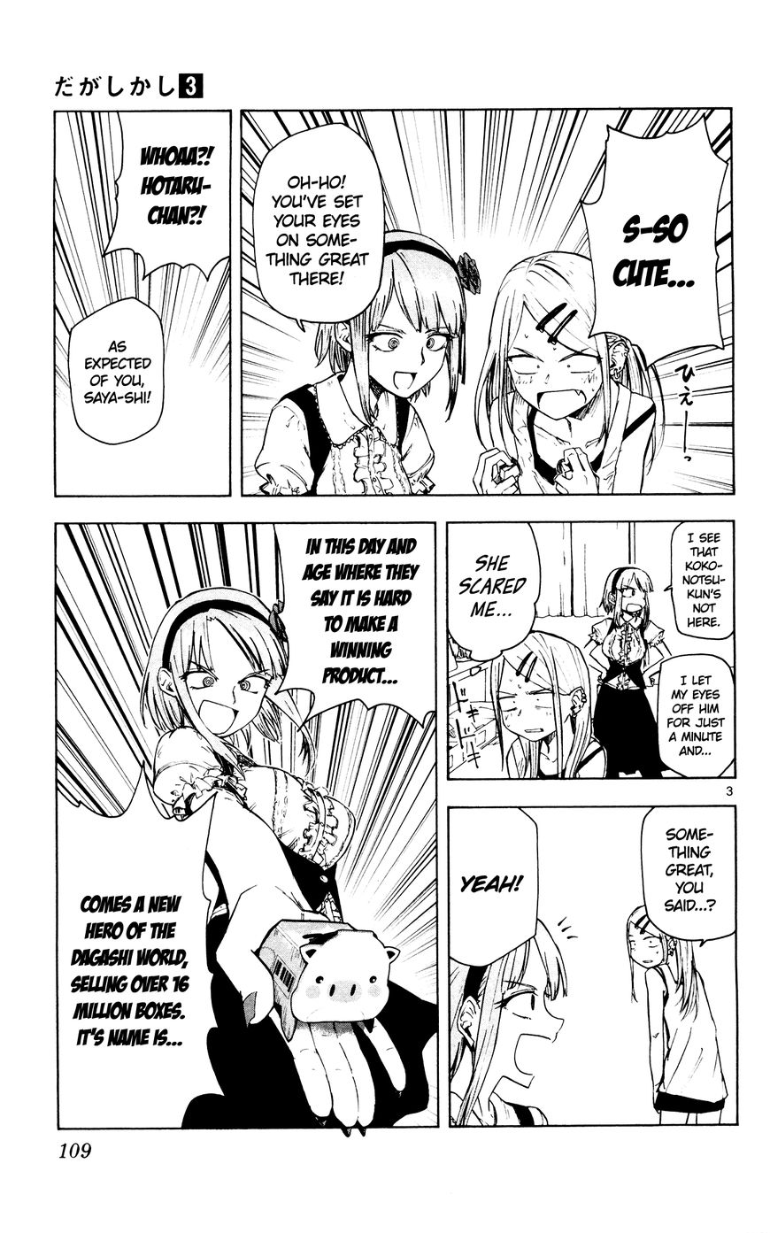 Dagashi Kashi Chapter 51 page 3 - Chapter 51 : Un Choco