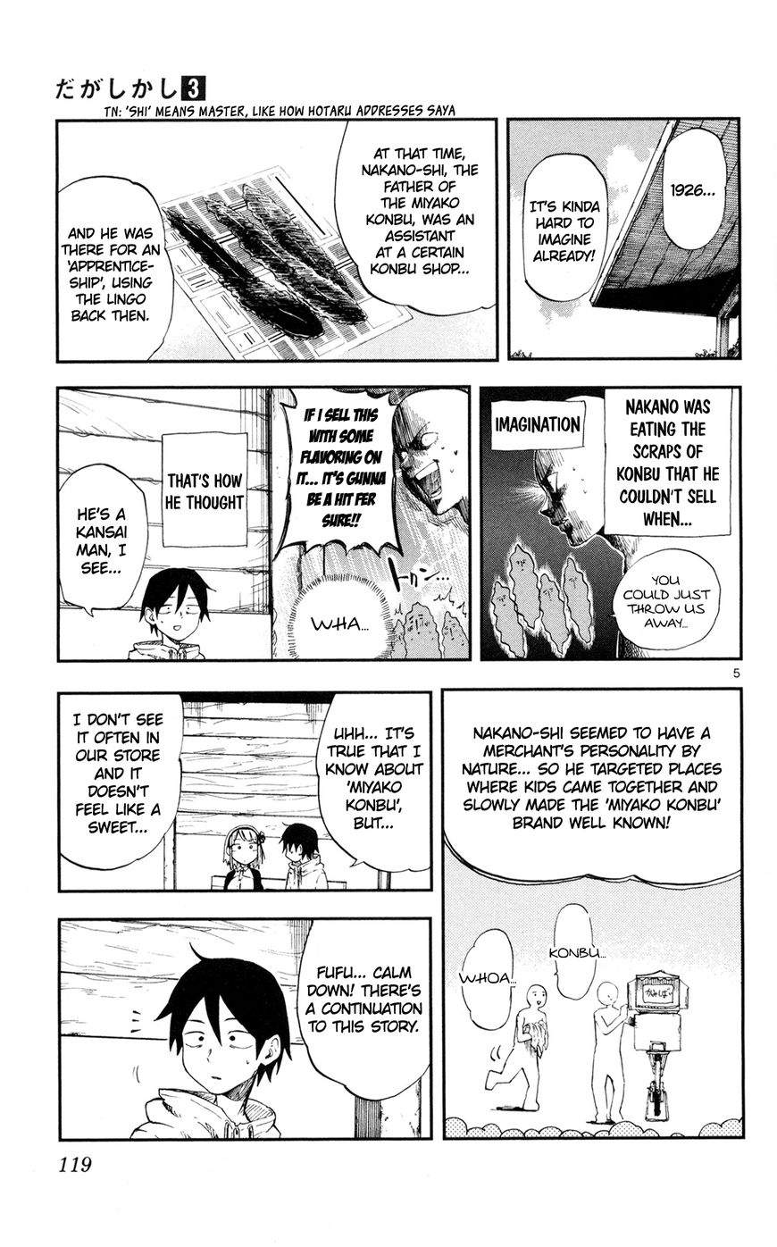 Dagashi Kashi Chapter 52 page 5 - Chapter 52 : Miyako Konbu