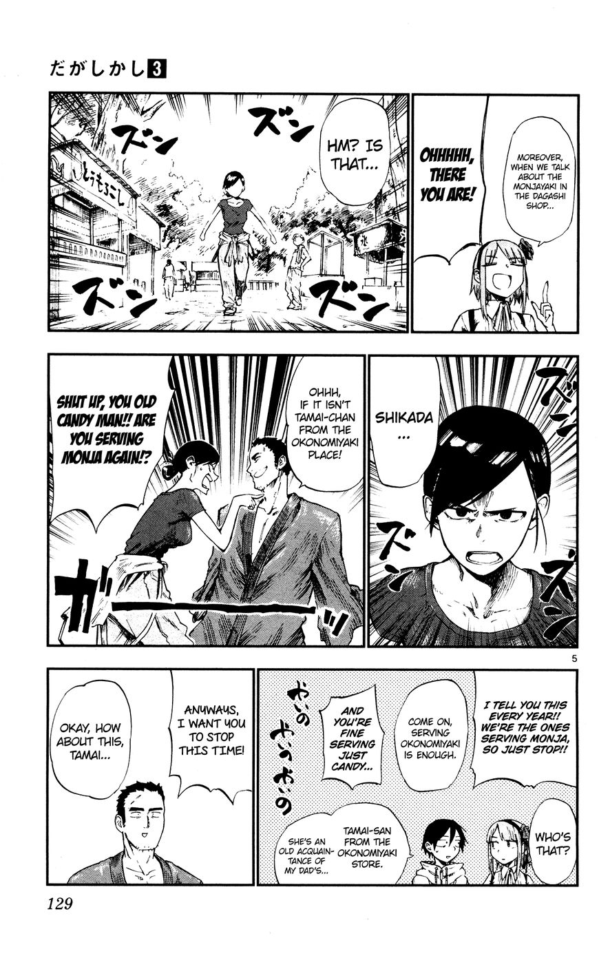 Dagashi Kashi Chapter 53 page 5 - Chapter 53 : Summer Festival (Part 1)