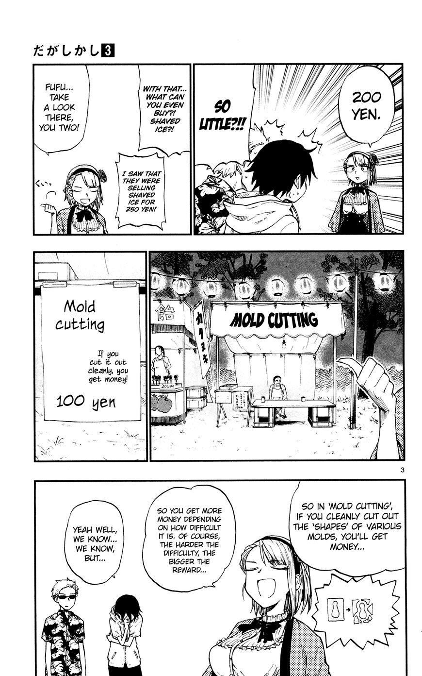 Dagashi Kashi Chapter 54 page 3 - Chapter 54 : Summer Festival (Part 2)