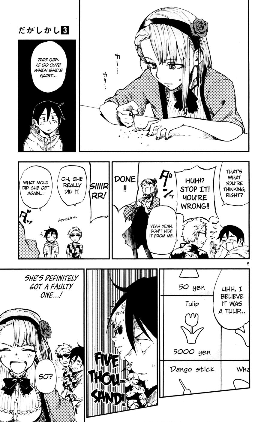 Dagashi Kashi Chapter 54 page 5 - Chapter 54 : Summer Festival (Part 2)