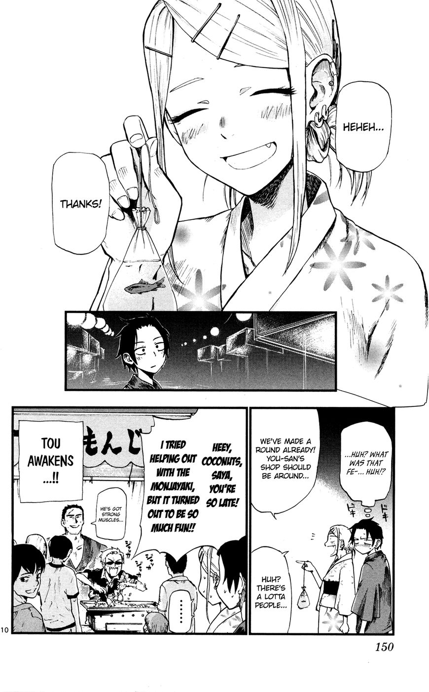Dagashi Kashi Chapter 55 page 10 - Chapter 55 : Summer Festival (Part 3)