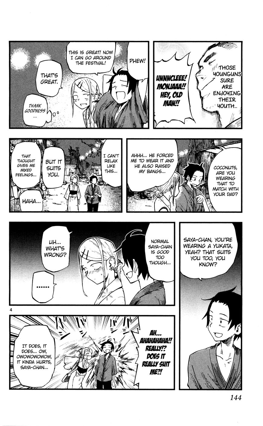 Dagashi Kashi Chapter 55 page 4 - Chapter 55 : Summer Festival (Part 3)