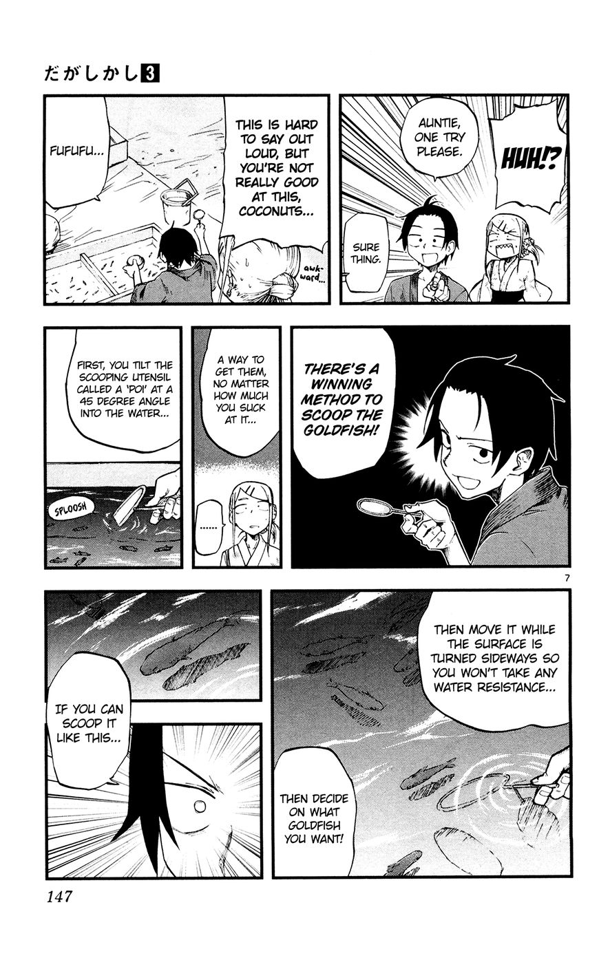 Dagashi Kashi Chapter 55 page 7 - Chapter 55 : Summer Festival (Part 3)