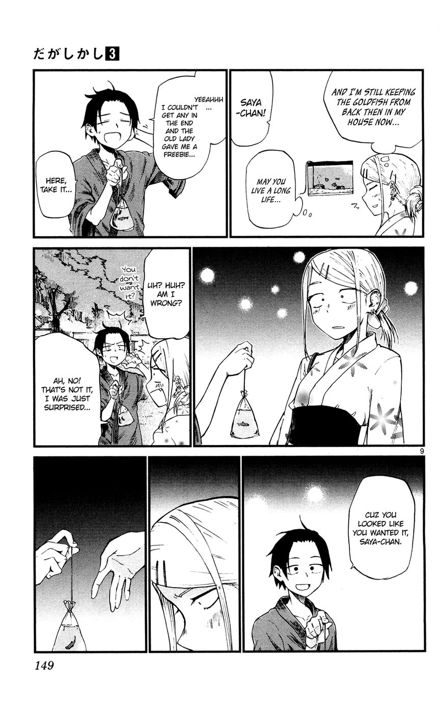 Dagashi Kashi Chapter 55 page 9 - Chapter 55 : Summer Festival (Part 3)