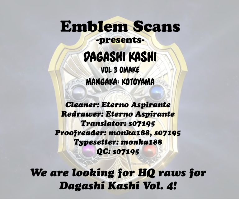 Dagashi Kashi Chapter 56.5-2 page 12 - Chapter 56.5 : Omake (v2)