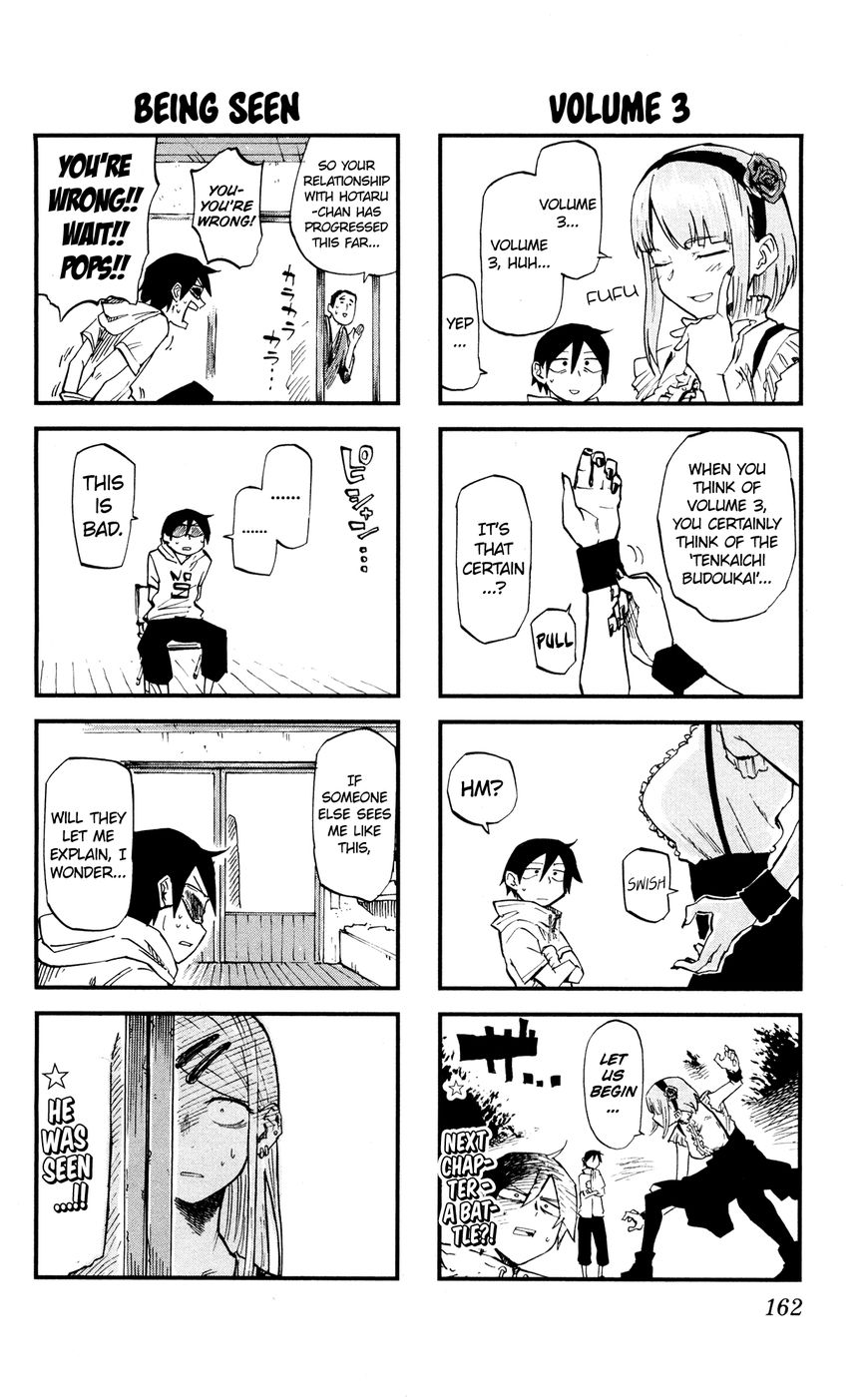Dagashi Kashi Chapter 56.5-2 page 6 - Chapter 56.5 : Omake (v2)