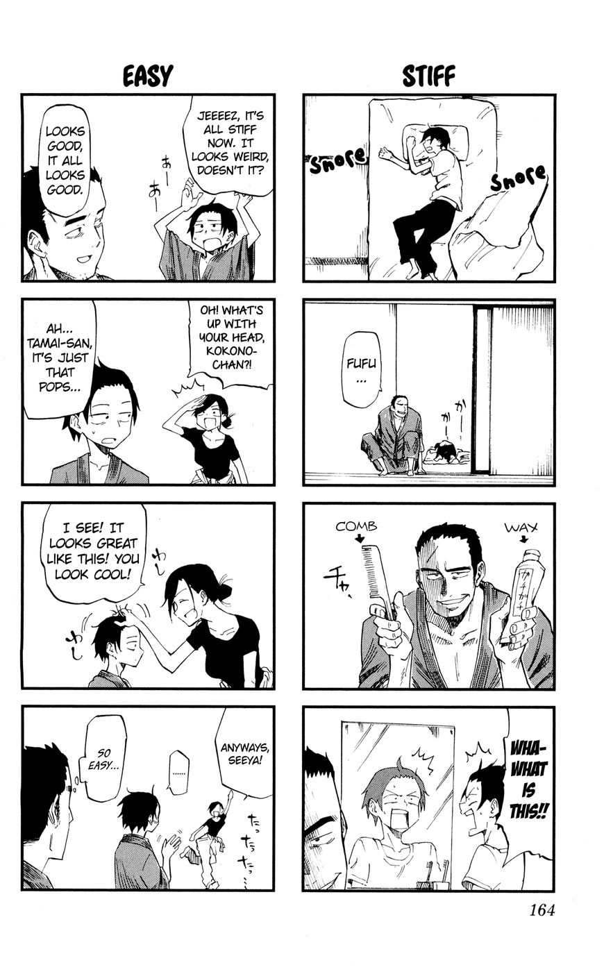 Dagashi Kashi Chapter 56.5-2 page 8 - Chapter 56.5 : Omake (v2)