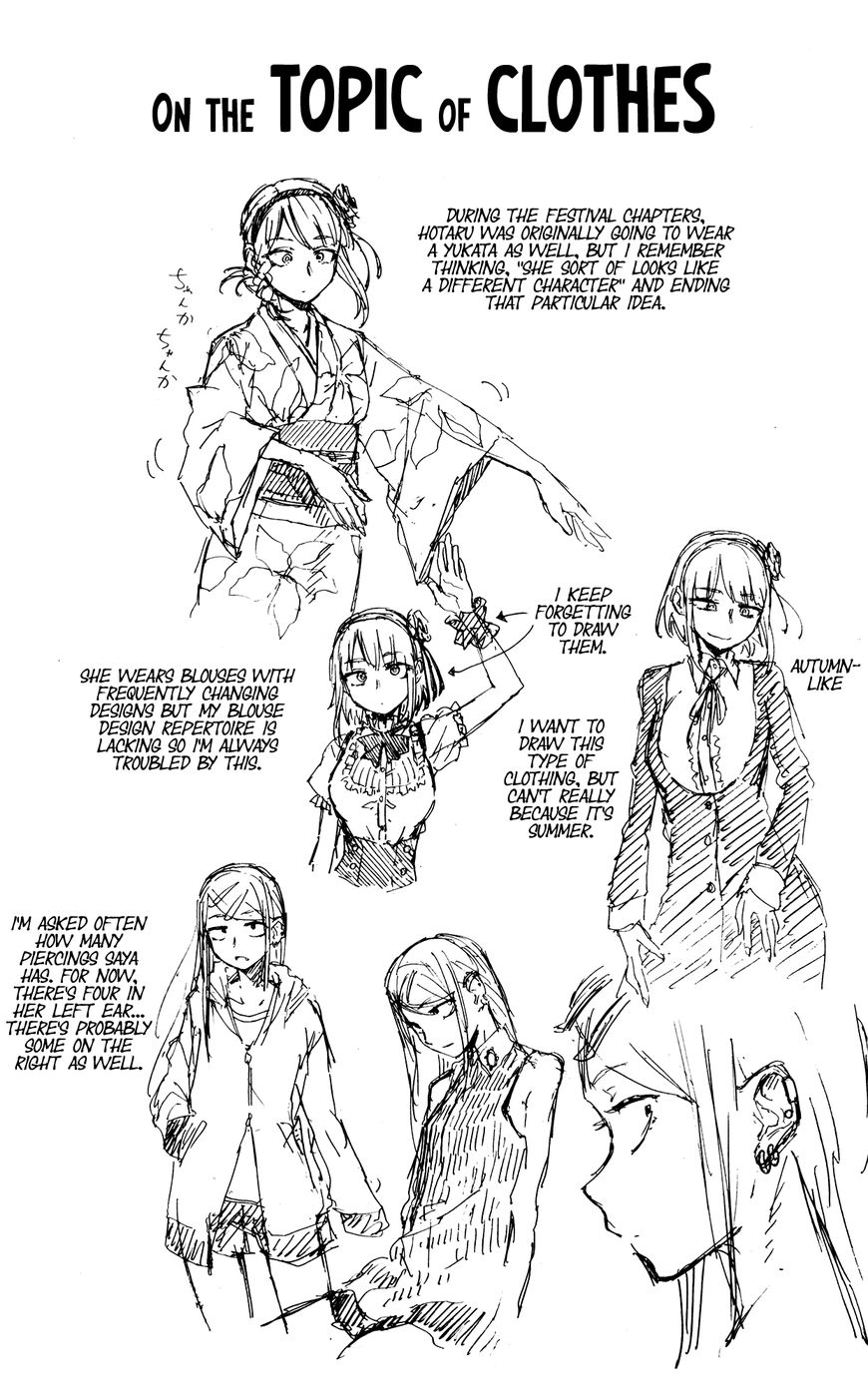 Dagashi Kashi Chapter 56.5-2 page 9 - Chapter 56.5 : Omake (v2)