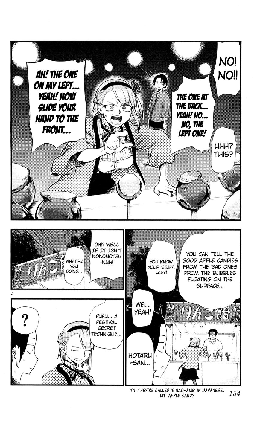 Dagashi Kashi Chapter 56 page 4 - Chapter 56 : Summer Festival (Part 4)