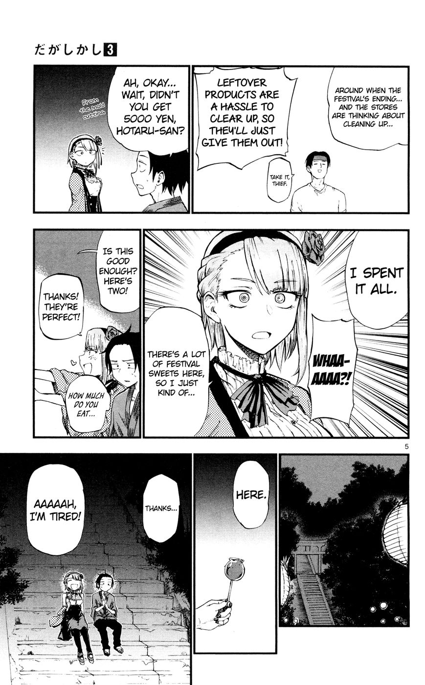 Dagashi Kashi Chapter 56 page 5 - Chapter 56 : Summer Festival (Part 4)