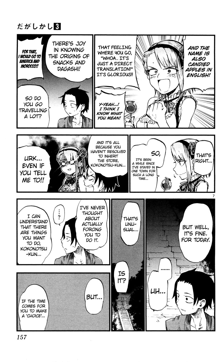 Dagashi Kashi Chapter 56 page 7 - Chapter 56 : Summer Festival (Part 4)
