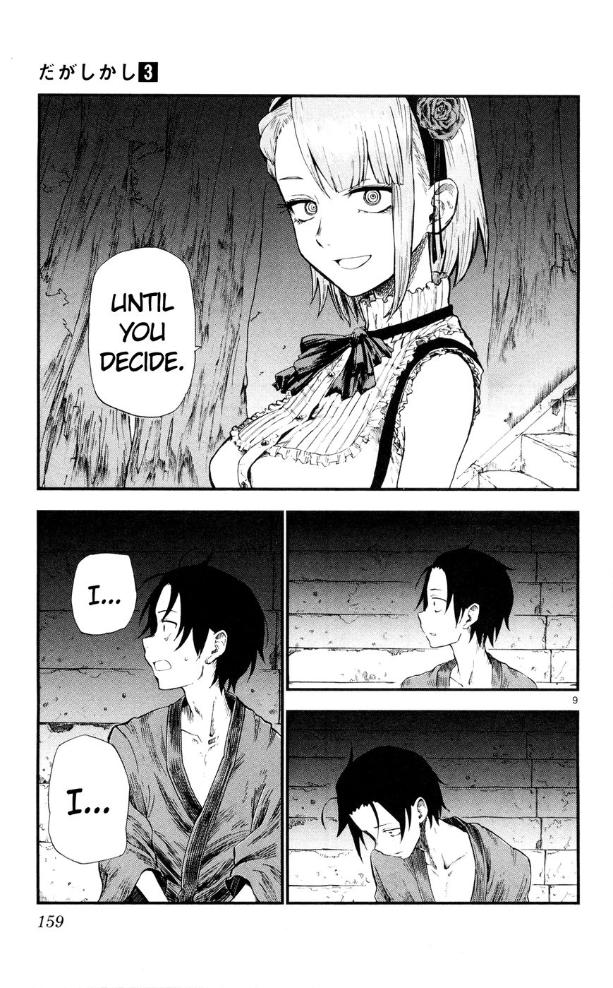Dagashi Kashi Chapter 56 page 9 - Chapter 56 : Summer Festival (Part 4)