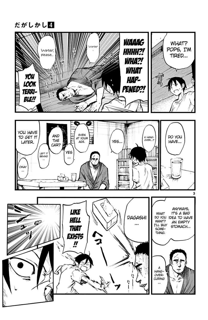 Dagashi Kashi Chapter 57 page 3 - Chapter 57 : Morinaga Ramune
