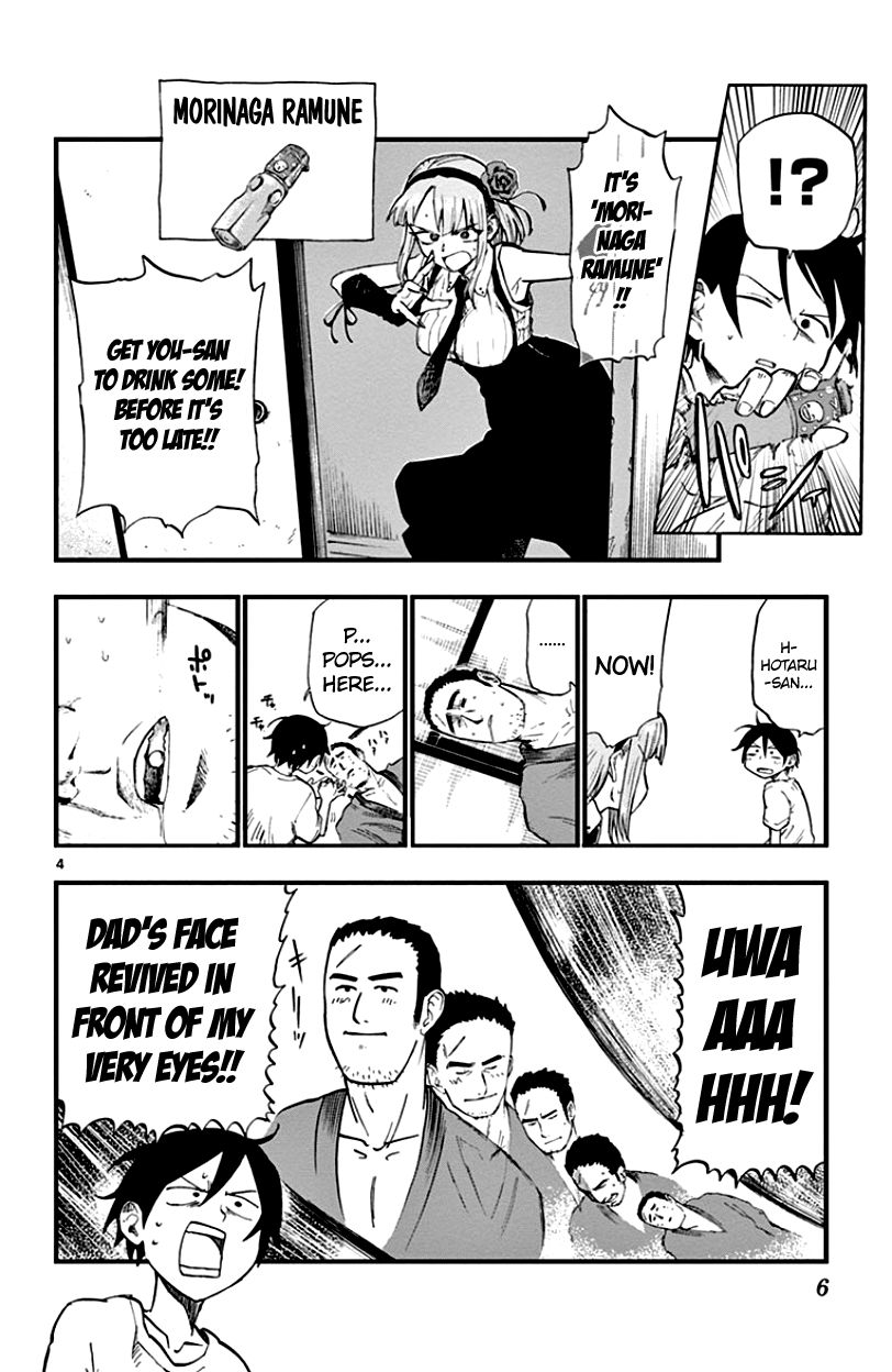 Dagashi Kashi Chapter 57 page 4 - Chapter 57 : Morinaga Ramune