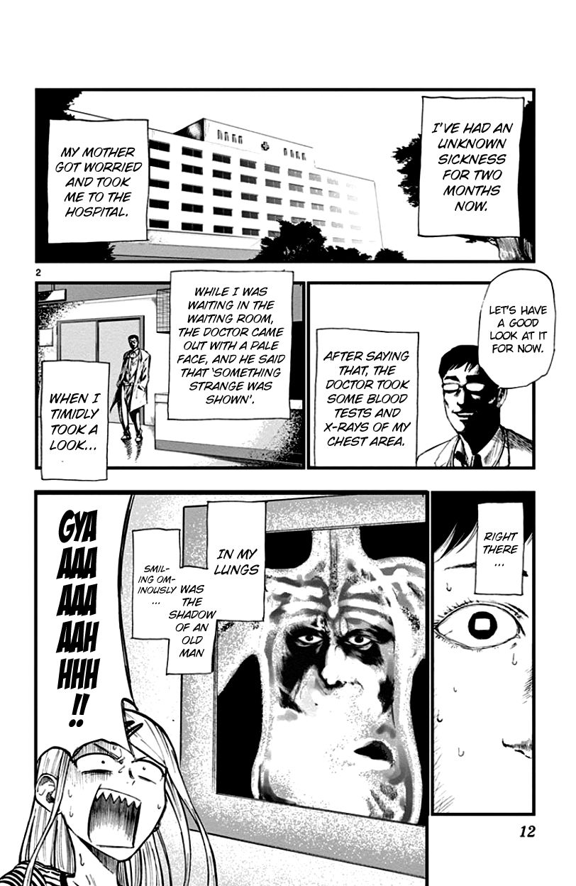Dagashi Kashi Chapter 58 page 2 - Chapter 58 : Super scary story gum
