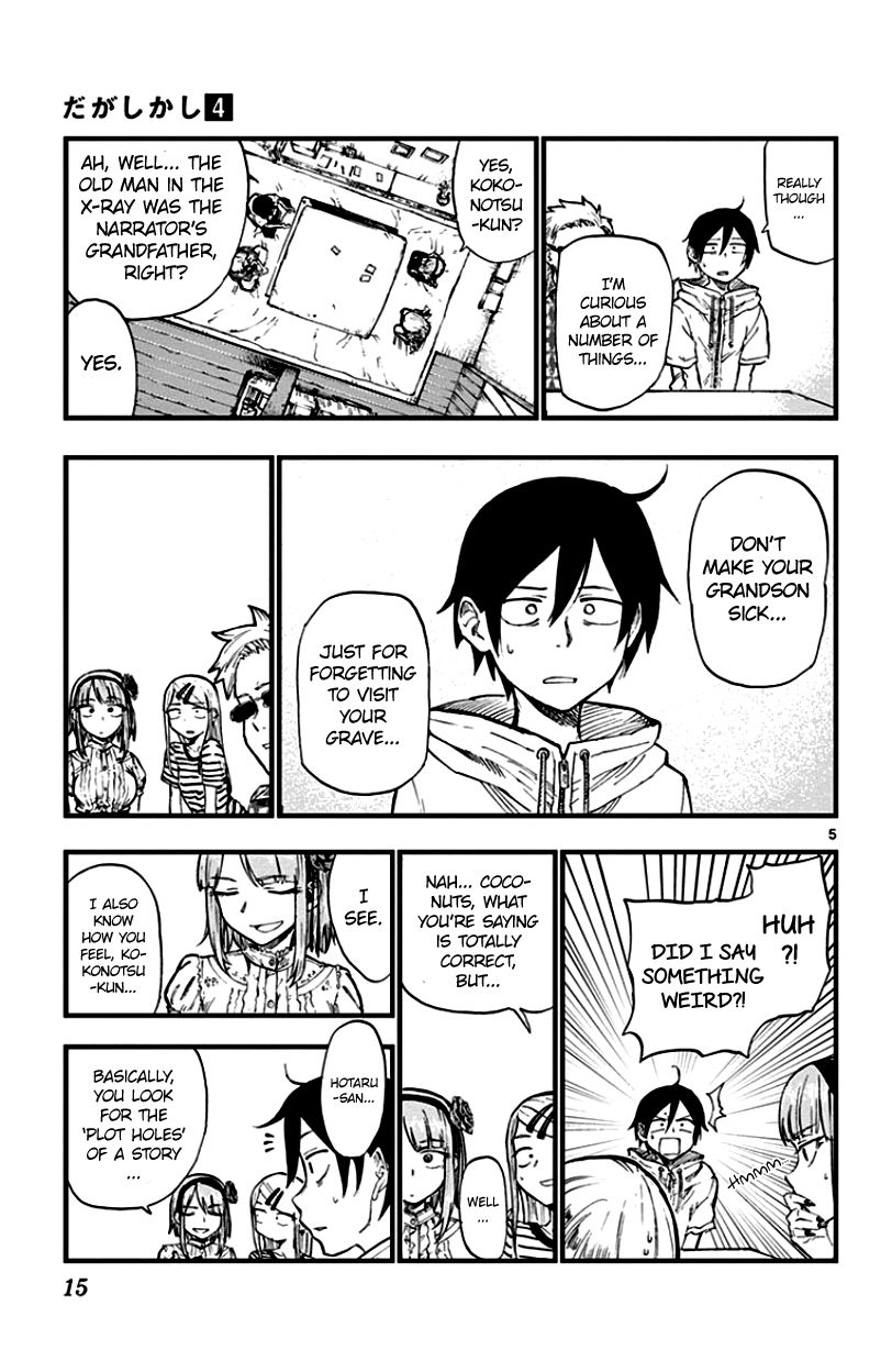 Dagashi Kashi Chapter 58 page 5 - Chapter 58 : Super scary story gum