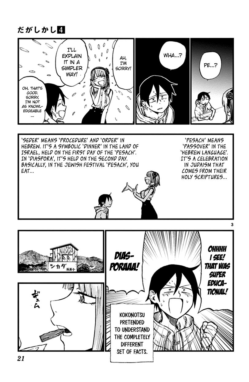 Dagashi Kashi Chapter 59 page 3 - Chapter 59 : Oyatsu Calpas