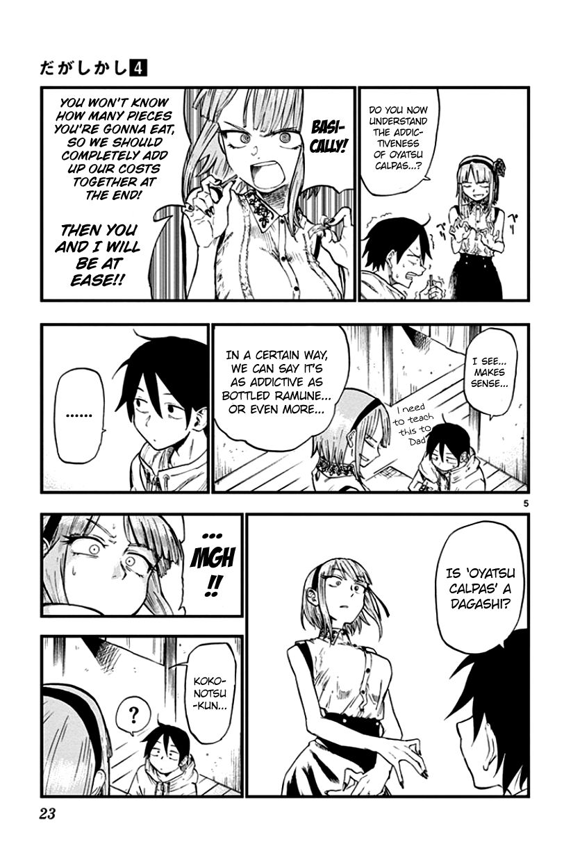 Dagashi Kashi Chapter 59 page 5 - Chapter 59 : Oyatsu Calpas
