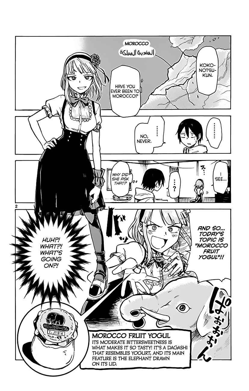 Dagashi Kashi Chapter 6 page 3 - Chapter 6