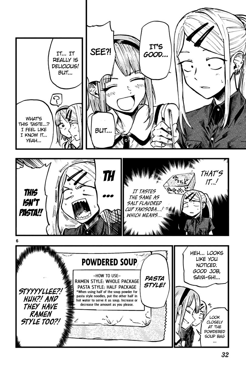 Dagashi Kashi Chapter 60 page 6 - Chapter 60 : Peperoncino
